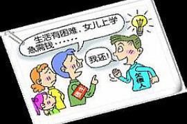 赞皇专业讨债公司，追讨消失的老赖