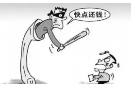 赞皇如果欠债的人消失了怎么查找，专业讨债公司的找人方法